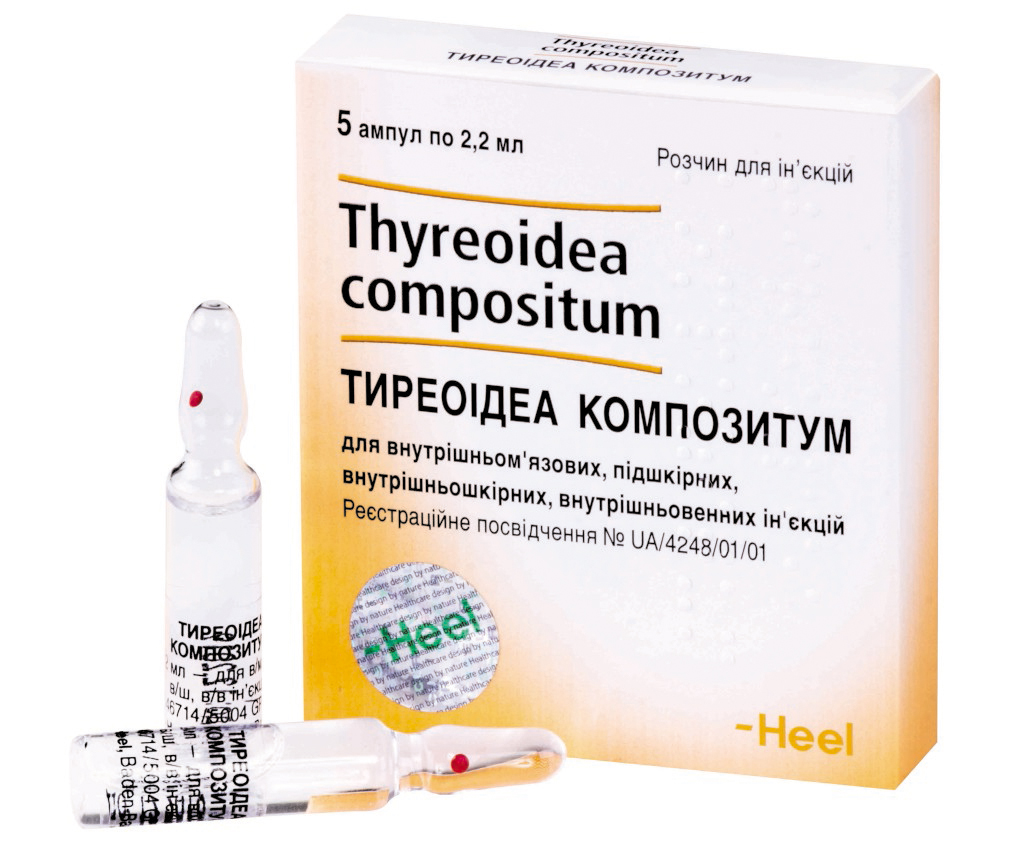 ТИРЕОІДЕА КОМПОЗИТУМ