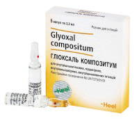 ГЛІОКСАЛЬ КОМПОЗИТУМ