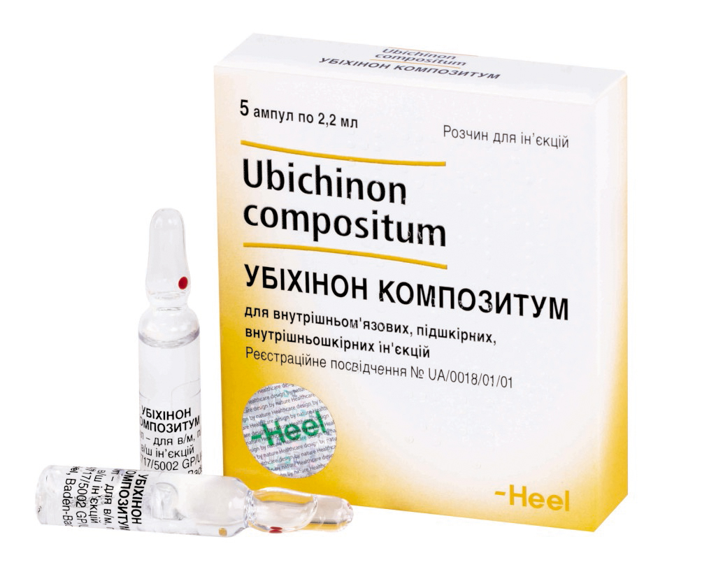 УБІХІНОН КОМПОЗИТУМ