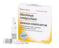 УБІХІНОН КОМПОЗИТУМ